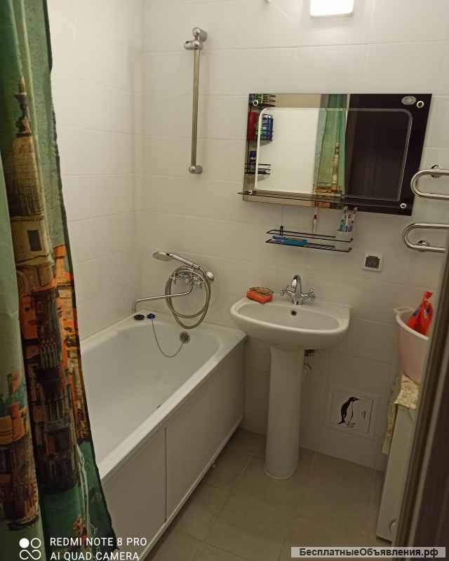 Сдам койку место для девушки