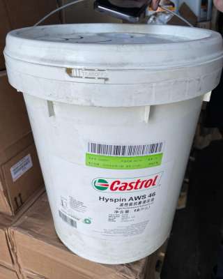 Гидравлическое масло castrol hyspin AWS 46, 18 л