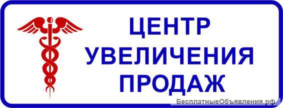 Менеджер по продажам