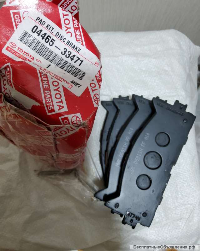 Для Тойота Камри 2013