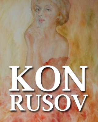 Книгу KON RUSOV Аудио и электронную версии