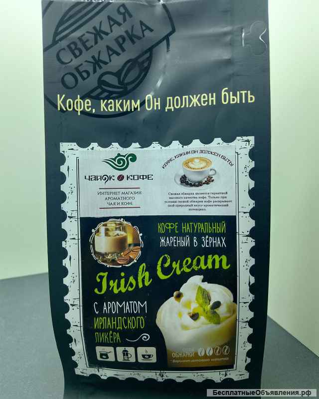 Кофе Молотый - В Зёрнах