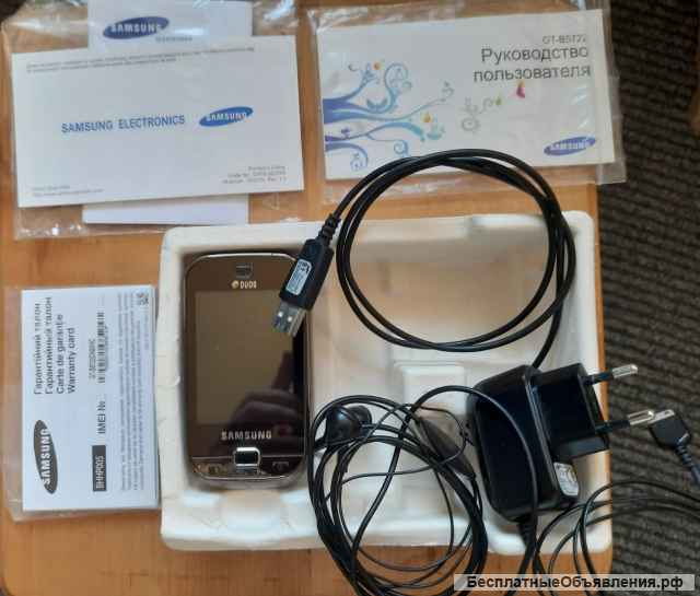 Телефон Samsung GT-B5722