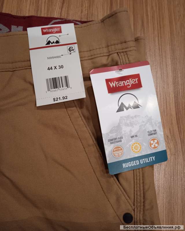 Брюки мужские wrangler