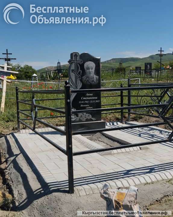 Ритуальные услуги по всему Чуйскому районы установки брусчатки, бордюры