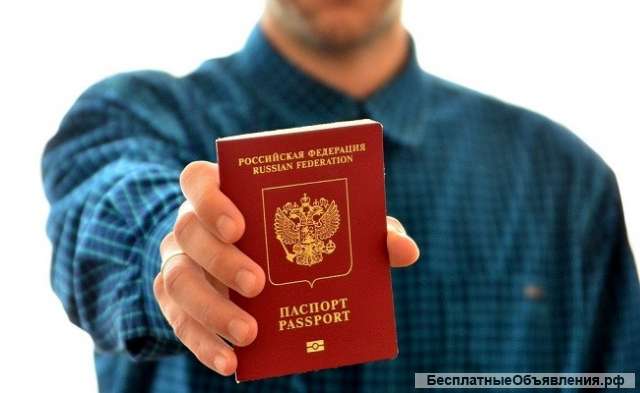 Оформление загранпаспортов в компании «Дилижанс Вояж»