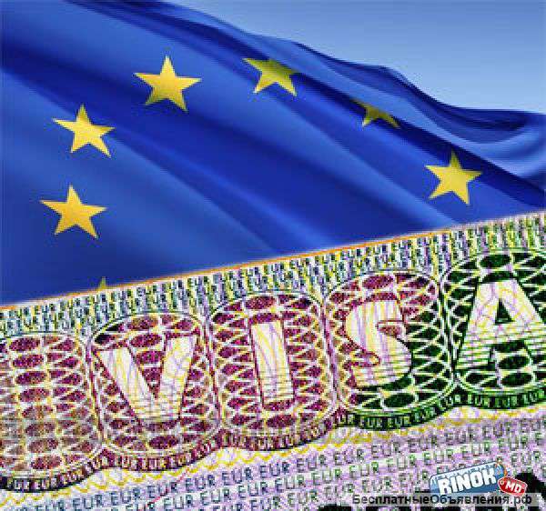 Визы в страны шенгенского соглашения