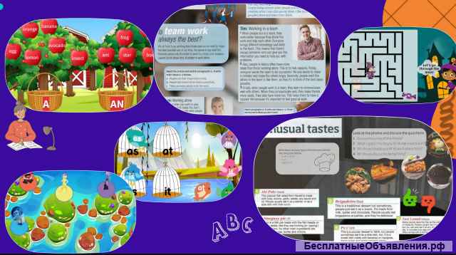 Репетитор по английскому языку