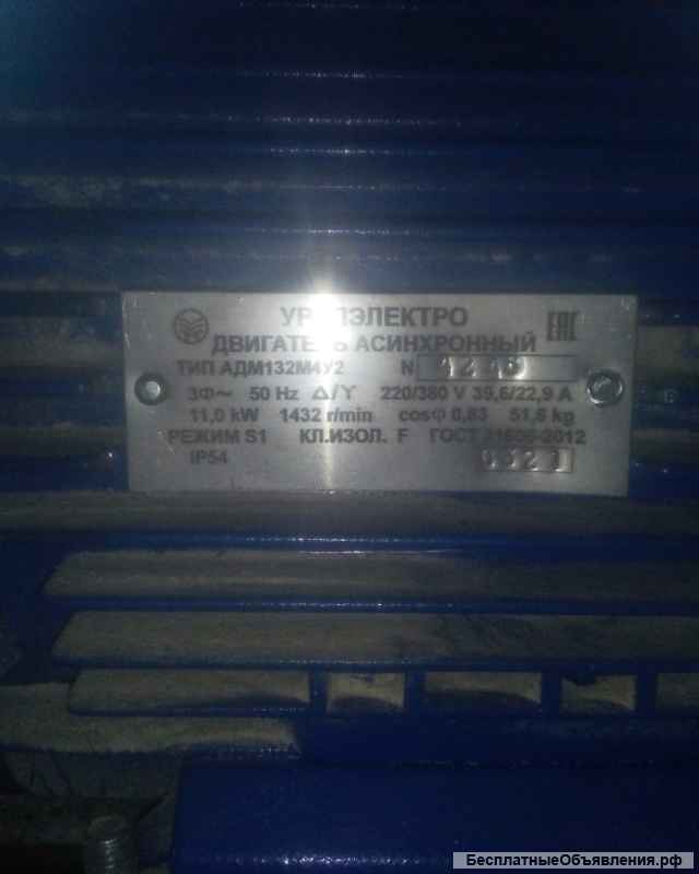 Гранулятор комбикорма (опилок) ГГД-165-2В-11