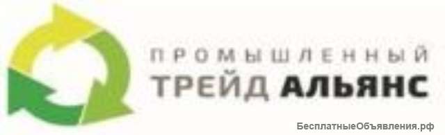 Международная доставка грузов