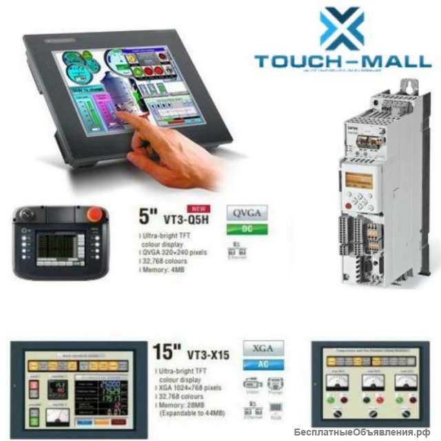 Высококачественное промышленное оборудование