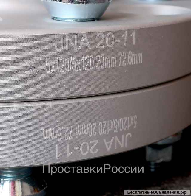 Проставки колесные на LandRover RangeRover