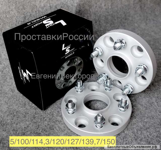 Проставки колесные для Toyota Lexus