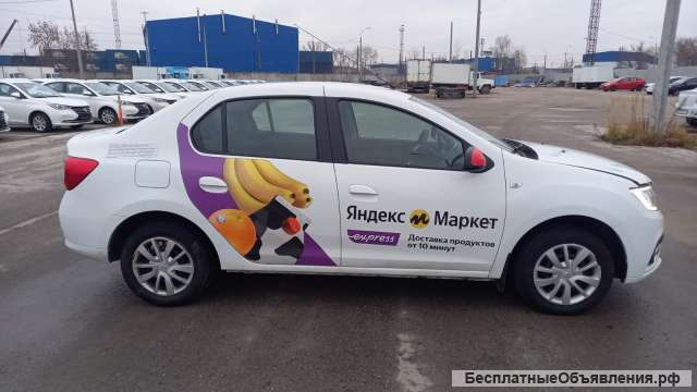 Автомобилей таксопарка Renaul logan 2021