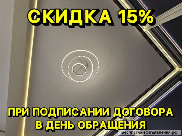 Натяжные потолки установка без посредников смета договор