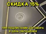 Натяжные потолки установка без посредников смета договор