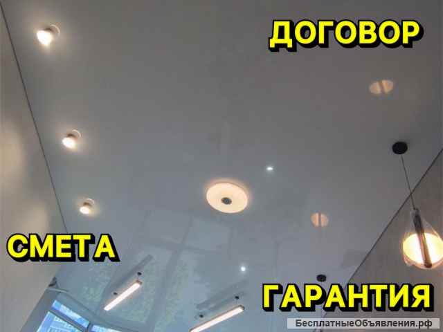 Натяжные потолки установка без посредников смета договор