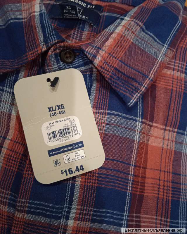 Рубашки мужские