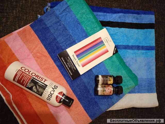 Полотенца пляжные Mainstays