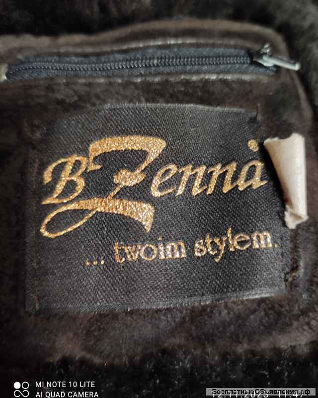 Дубленка мужская из овчины р. 52 54