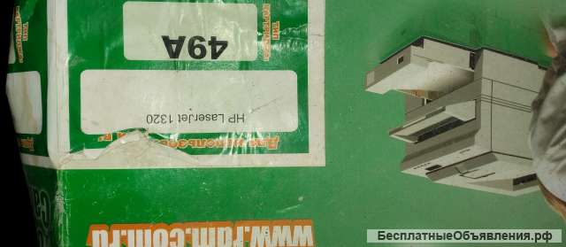 Картриджи Hewlett Pakert