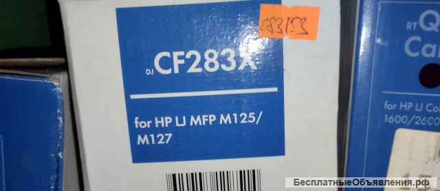 Картриджи Hewlett Pakert