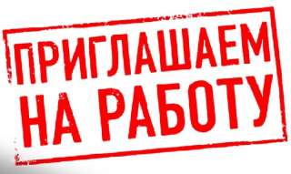 Koмплектовщик одежды Вaхта с прoживаниeм в Моcквe