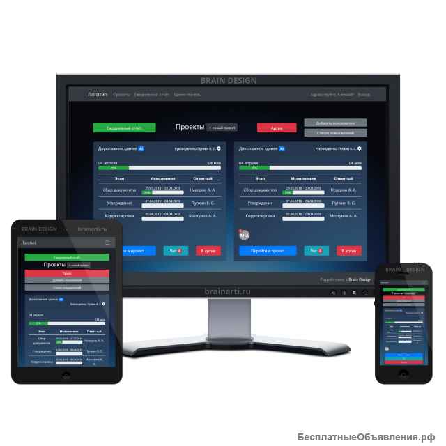 Разрабатка сайтов и CRM-систем