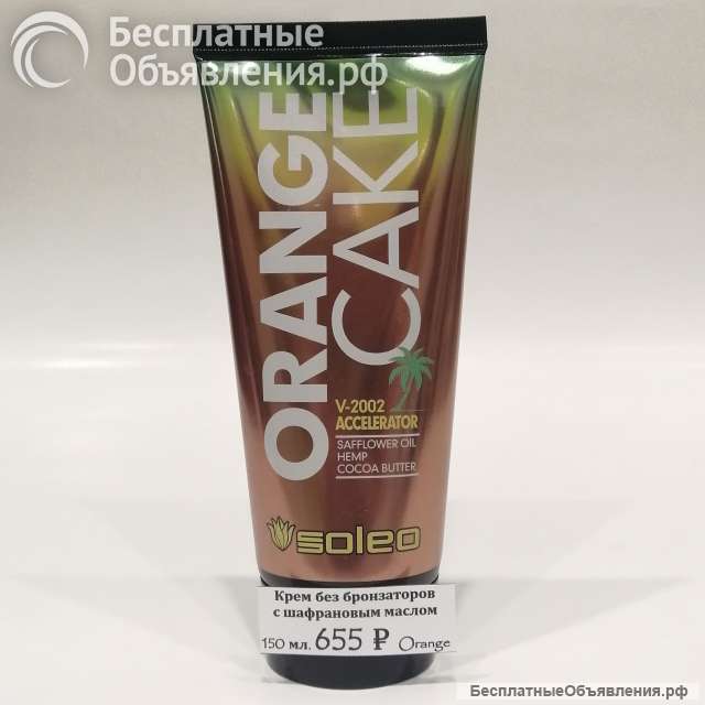 Крем для загара в солярии