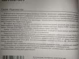 Книга " Схемотехника CD- проигрывателей"