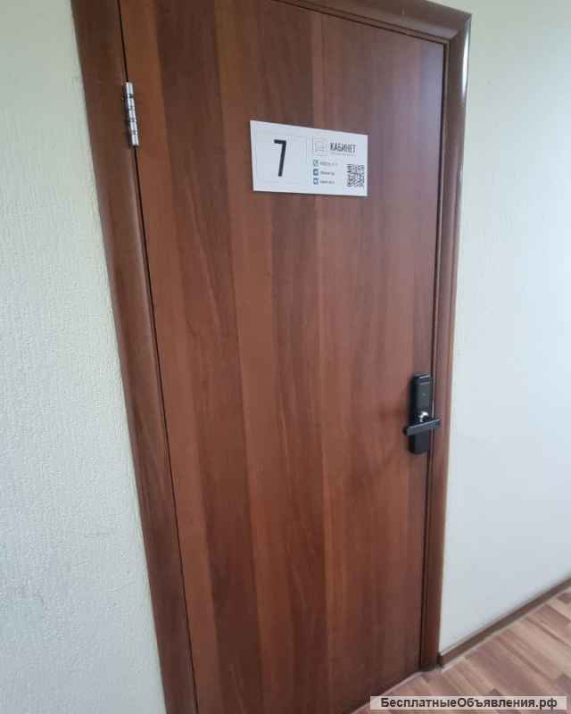 Почасовая аренда офисов