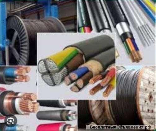 Закупка и вывоз оборудования