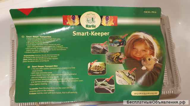 Террариум-переноска Karlie Smart-Keeper 40,3х23,5х25,5см