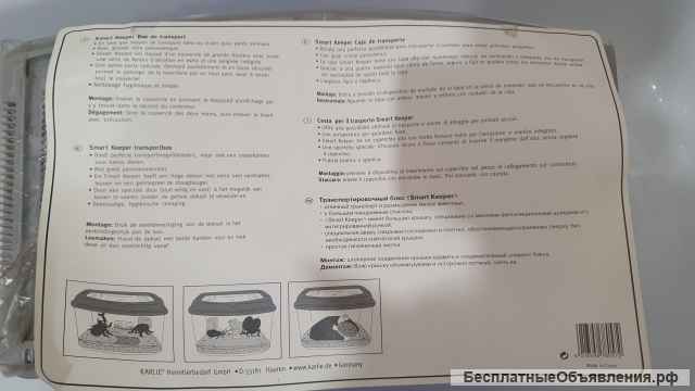 Террариум-переноска Karlie Smart-Keeper 40,3х23,5х25,5см