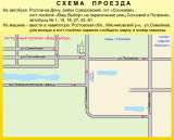 Luminarc Рюмки, Бокалы, Стаканы, Кувшин, Ваза