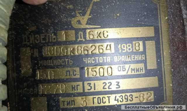 Дизель-электростанция в кунге новая с консервации