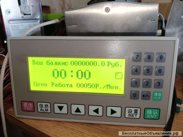 Вендинг таймер