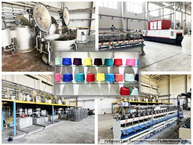 Окрашиваем суровые пряжи