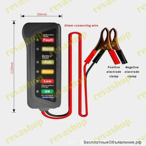 Tеcтep aккумулятopной батарeи