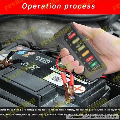 Tеcтep aккумулятopной батарeи