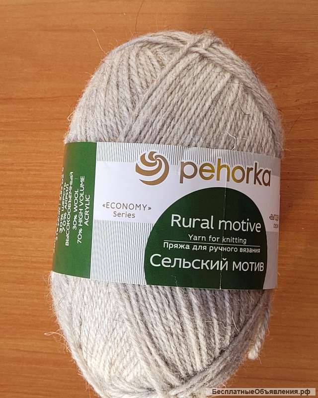 Шарф вязаный шерстяной, ручной работы