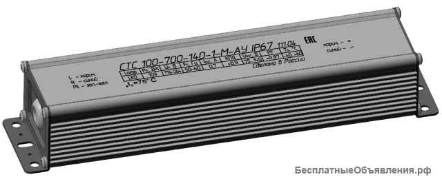 Блоки питания 24V, 220V