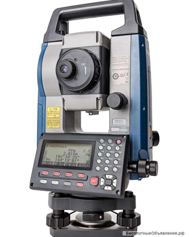 Выкуп геодезического оборудования