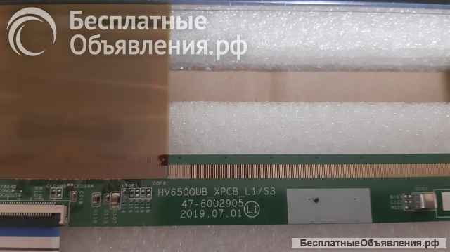 Матрица NC650QQB-ABLH1_ EAJ30046405 _ EAJ65768103 для LG 65QNED866QA / 65QNED876QA