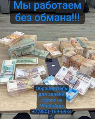 Кредит так же частный займ