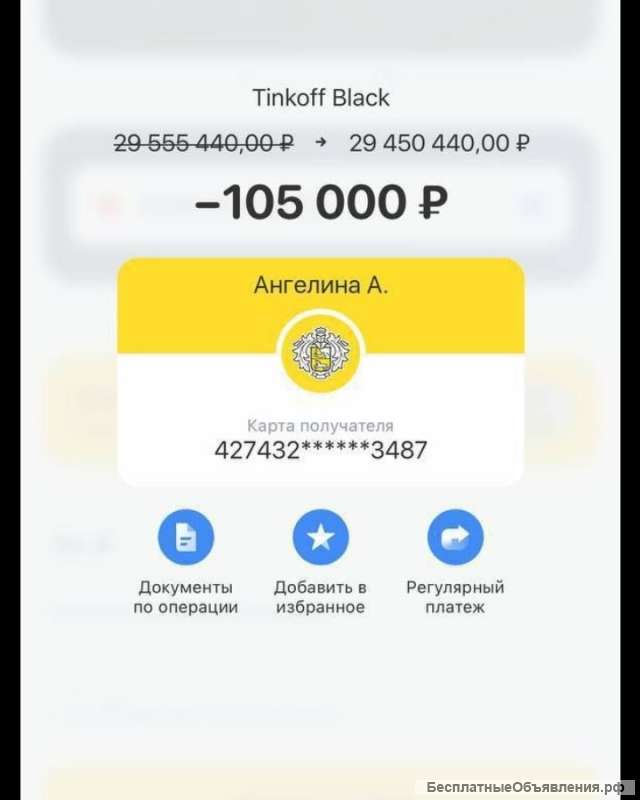 Кредит так же частный займ