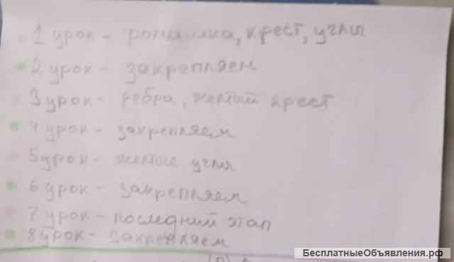 Репетитор Кубик Рубика