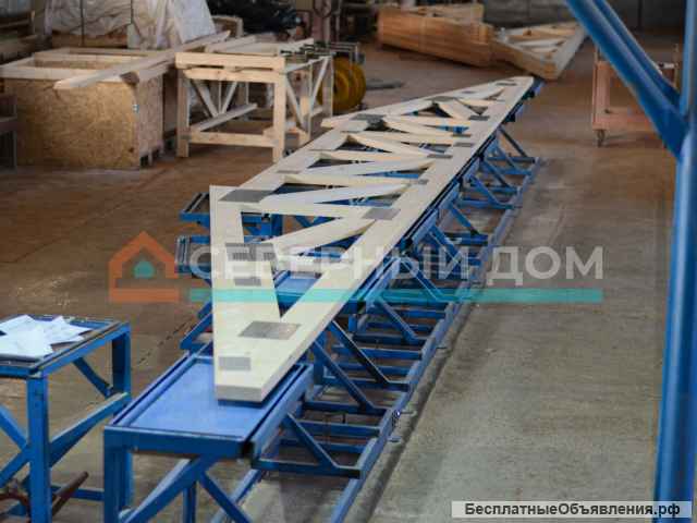 Строительство Prefab домов, изготовление стропильных ферм на МЗП