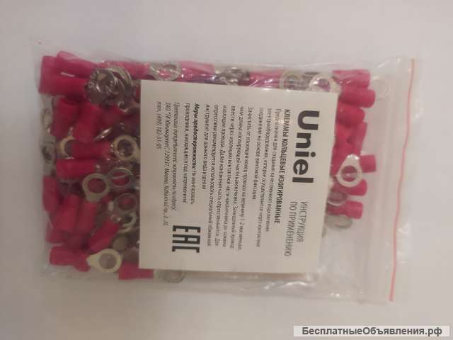 Наконечники слаботочные НКИ 1,5-5 Uniel