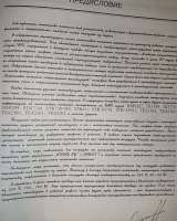 Источники питания современных телевизоров